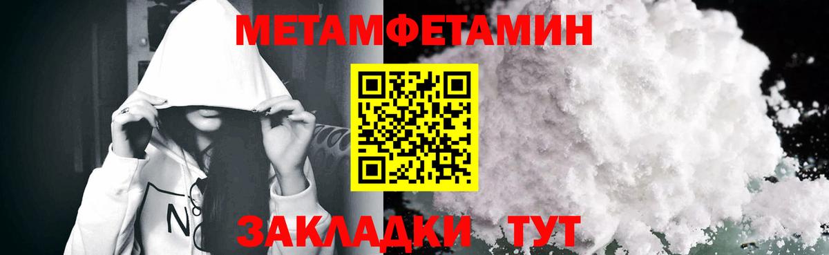 Амфетамин 98% Печора