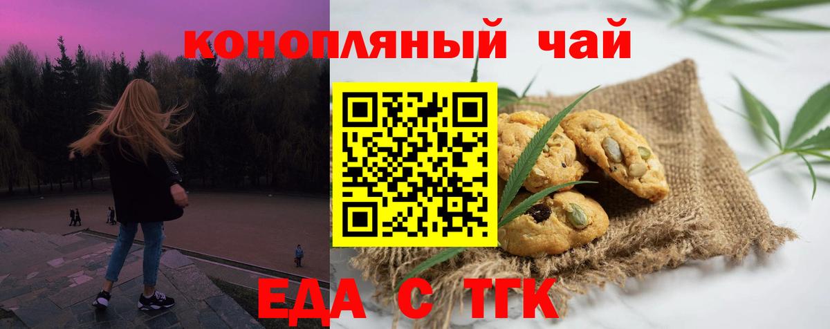 Canna-Cookies конопля Печора