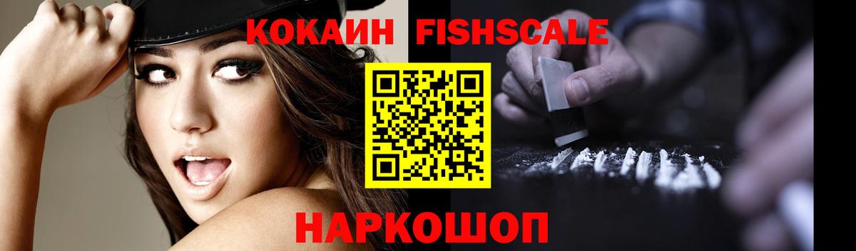 Печора  где найти   COCAIN VHQ  Вход с VPN  Кокаин 97%  Кокаин 