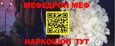 мефедрон VHQ Первоуральск