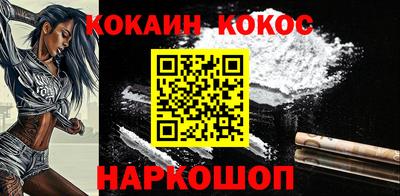 кокаин колумбия Партизанск