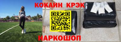 кокаин колумбия Партизанск