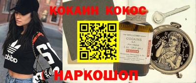кокаин колумбия Партизанск