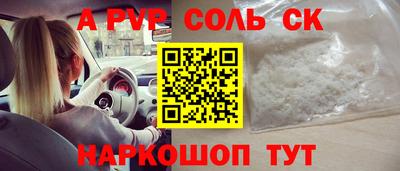 кокаин колумбия Партизанск