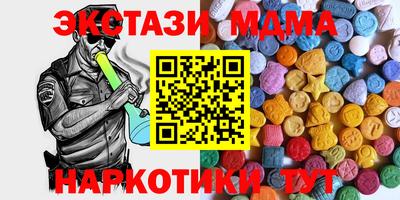мефедрон VHQ Первоуральск