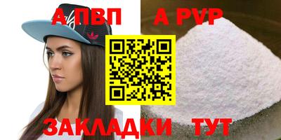 мефедрон VHQ Первоуральск