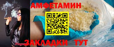 ALPHA PVP Пенза