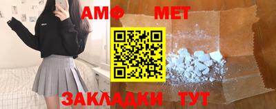 мефедрон VHQ Первоуральск