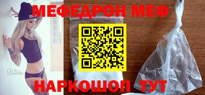 мефедрон VHQ Первоуральск