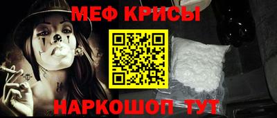 мефедрон VHQ Первоуральск