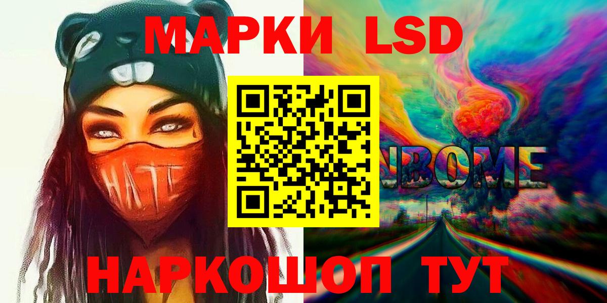 Печора  ЛСД экстази кислота  ЛСД экстази  ЛСД экстази ecstasy  Вход с VPN 