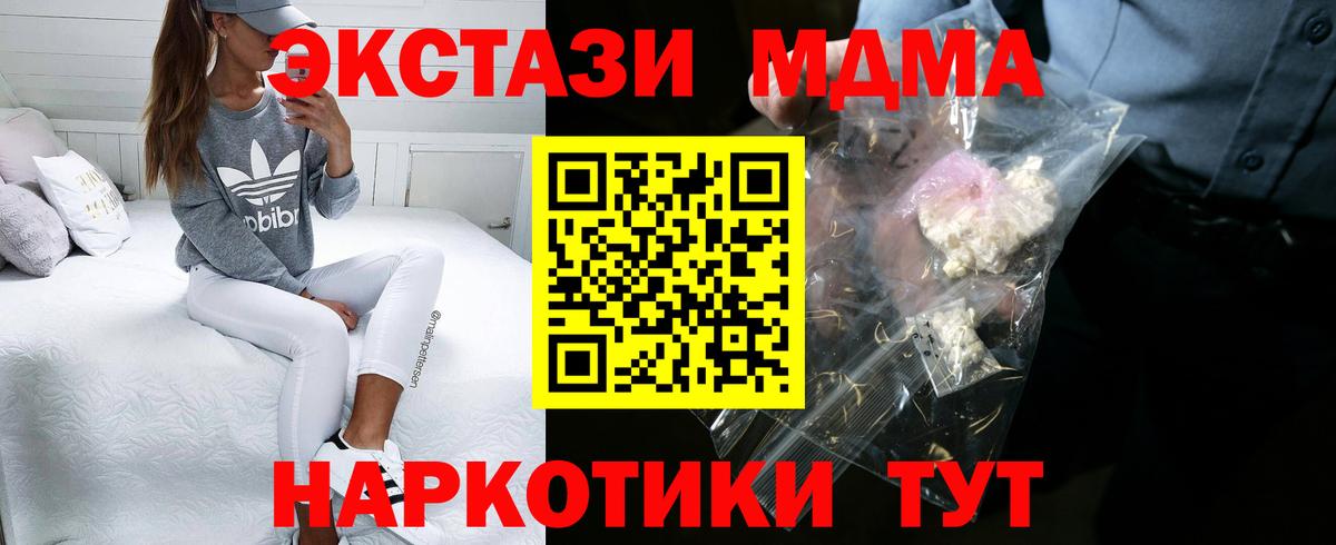 Печора  MDMA VHQ  МДМА VHQ  Вход с VPN 