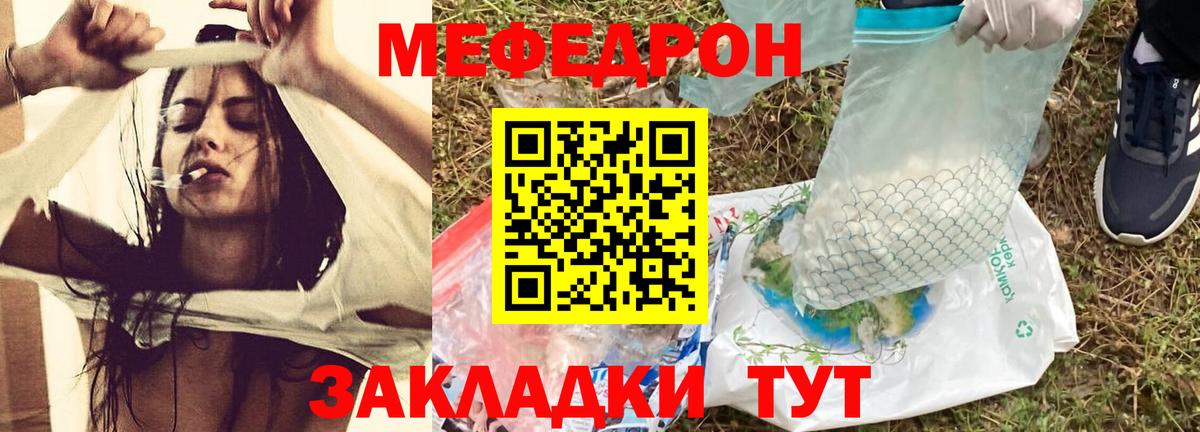 Меф mephedrone  Меф  Вход с VPN  Печора  МЕФ 4 MMC  МЯУ-МЯУ 