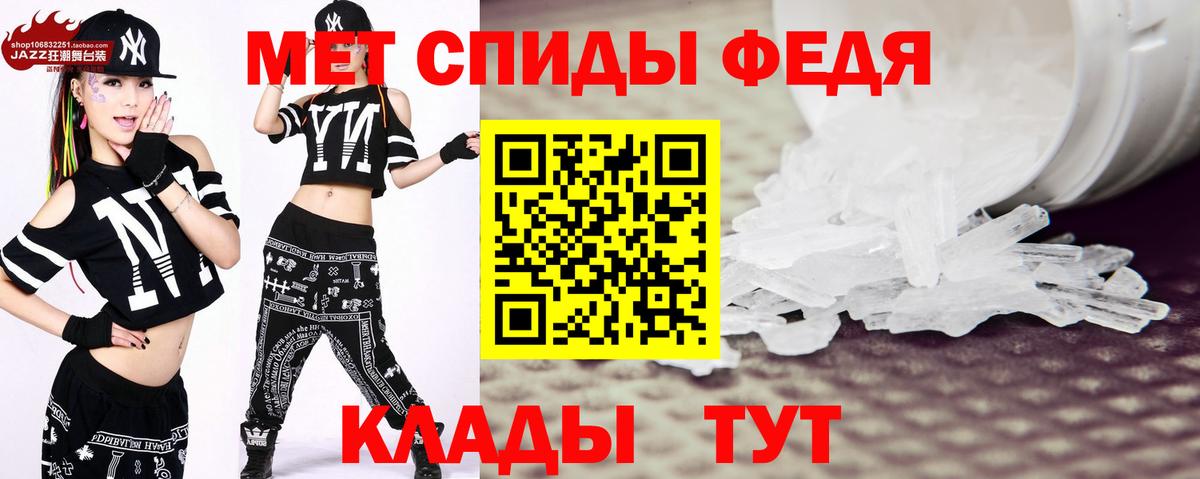 Печора  Метамфетамин витя  Метамфетамин витя  Вход с VPN 