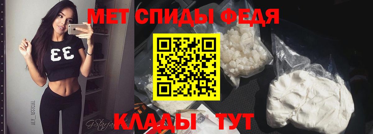 Первитин винт Печора