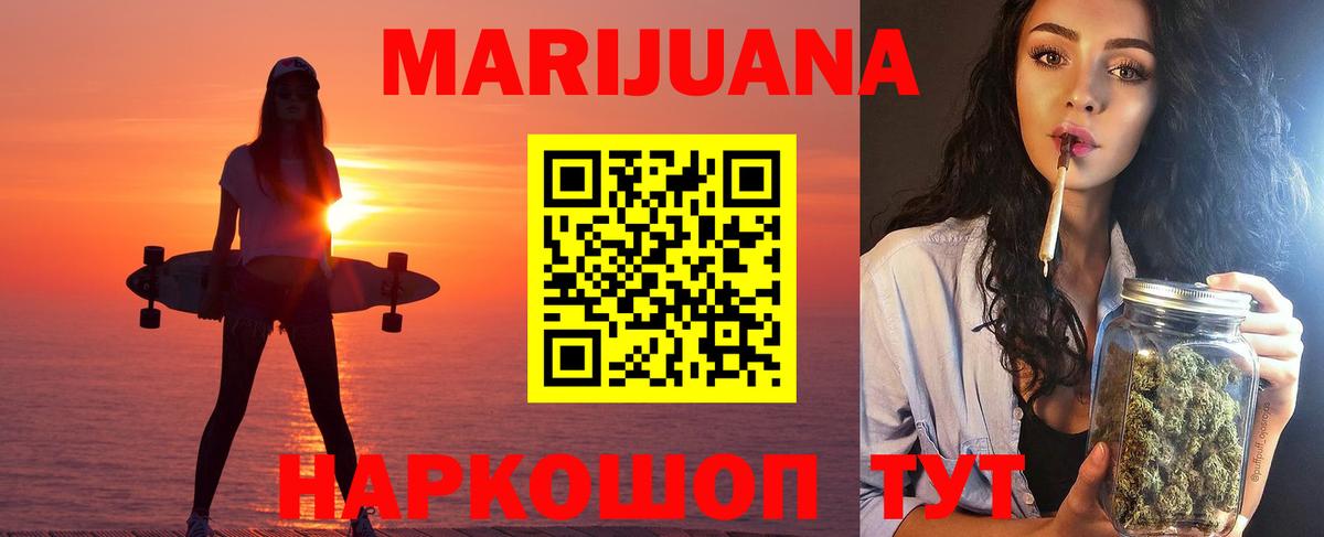 Каннабис семена Печора